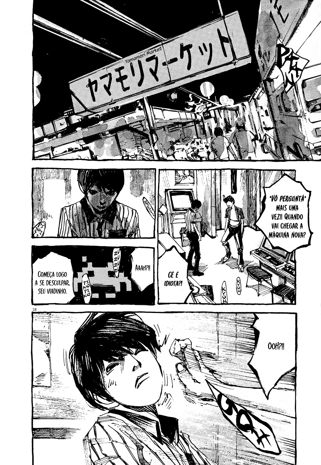 Reverberation Gatilho 第25页