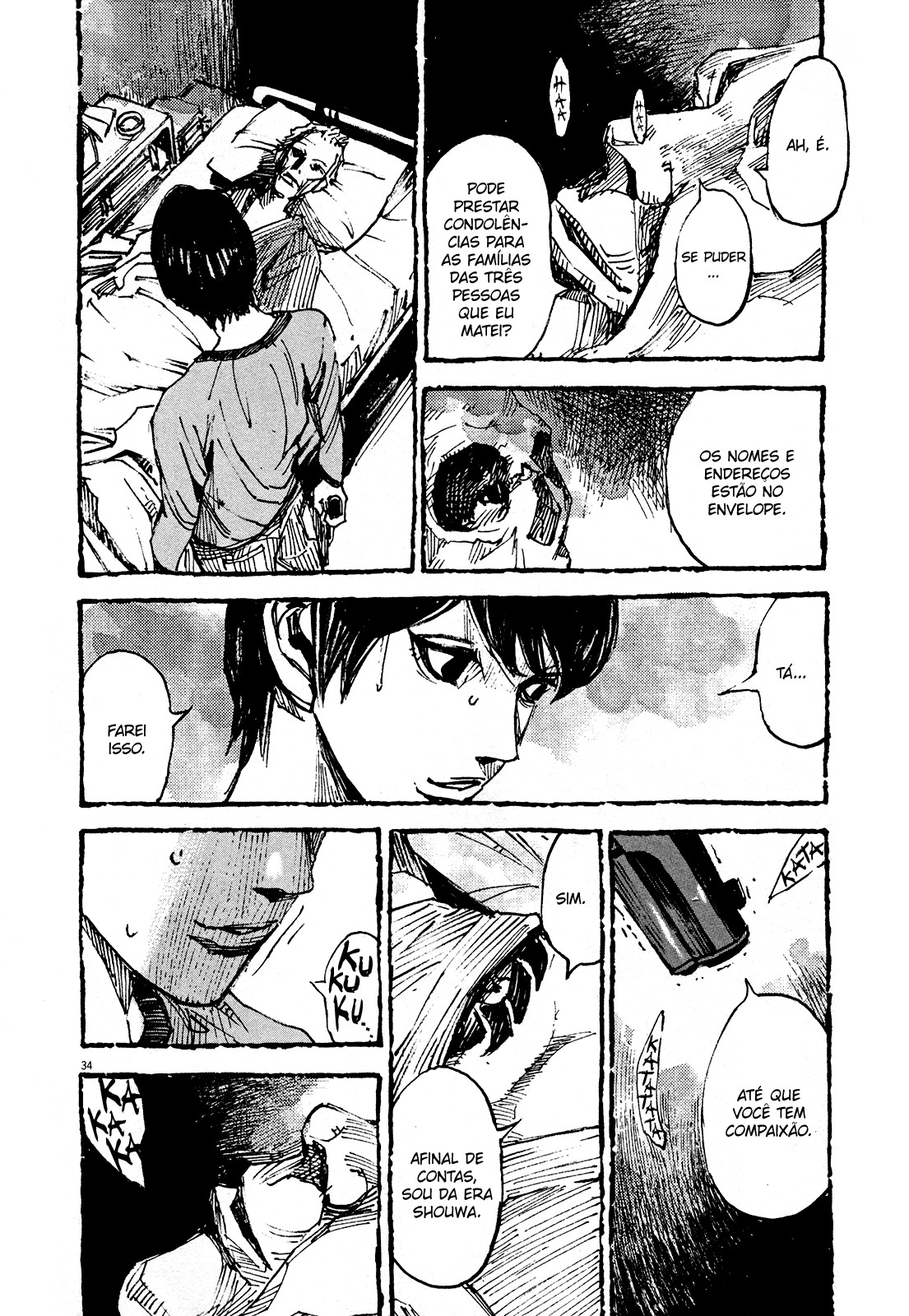 Reverberation Gatilho 第41页