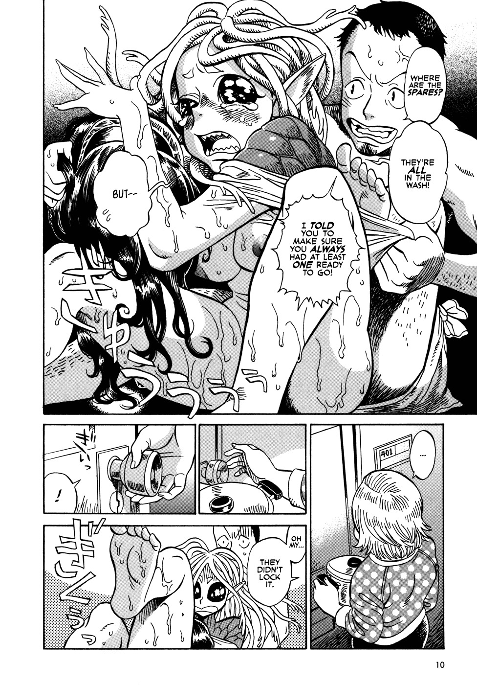 Yome ga Kore na Monde. My wife is an alien 第11页