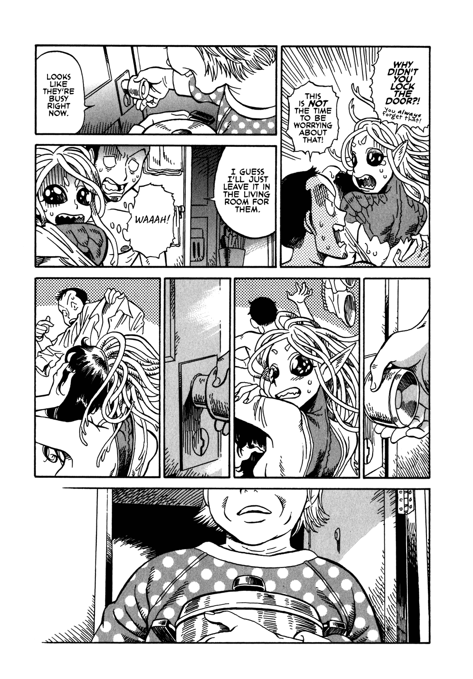 Yome ga Kore na Monde. My wife is an alien 第12页