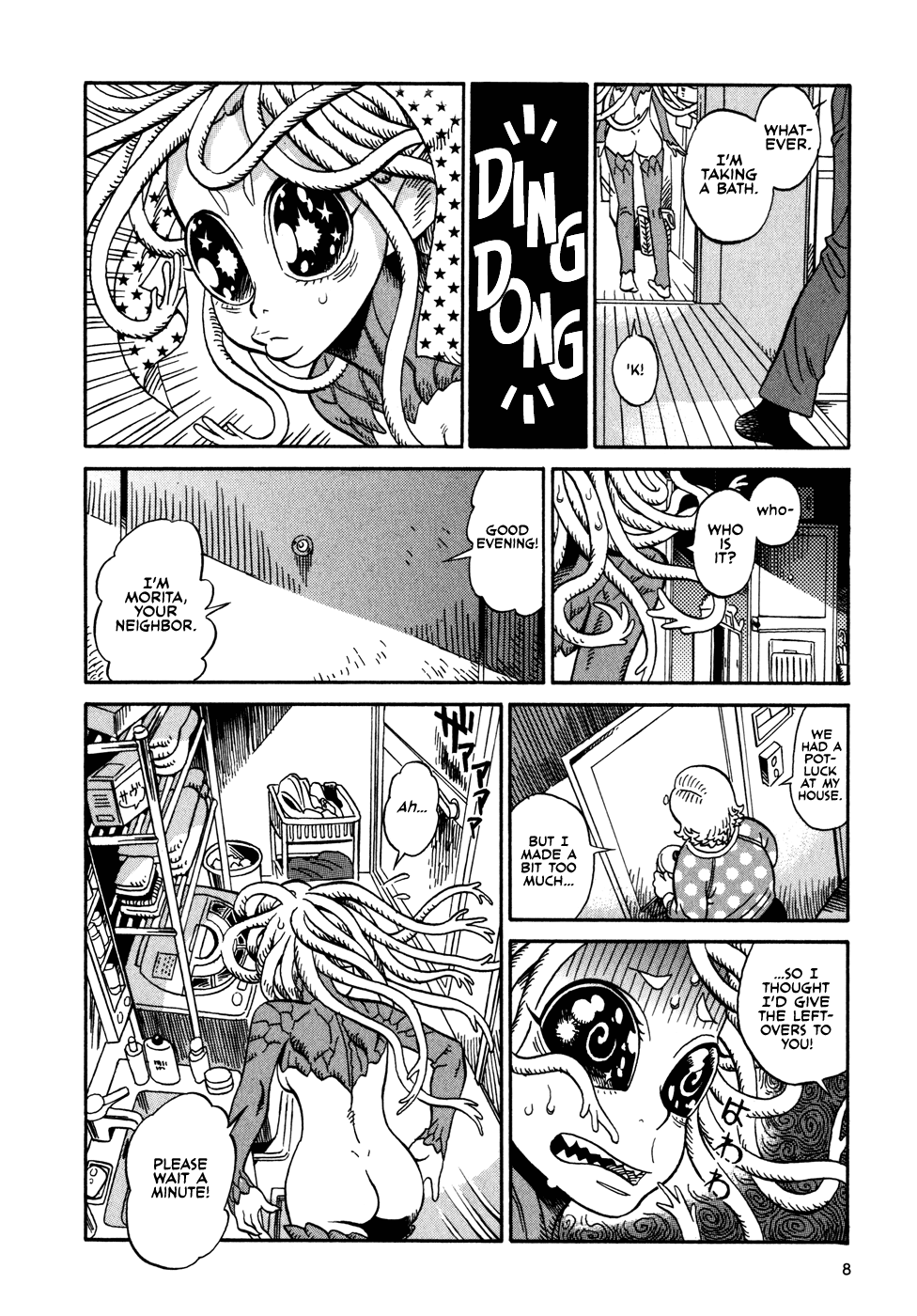 Yome ga Kore na Monde. My wife is an alien 第9页