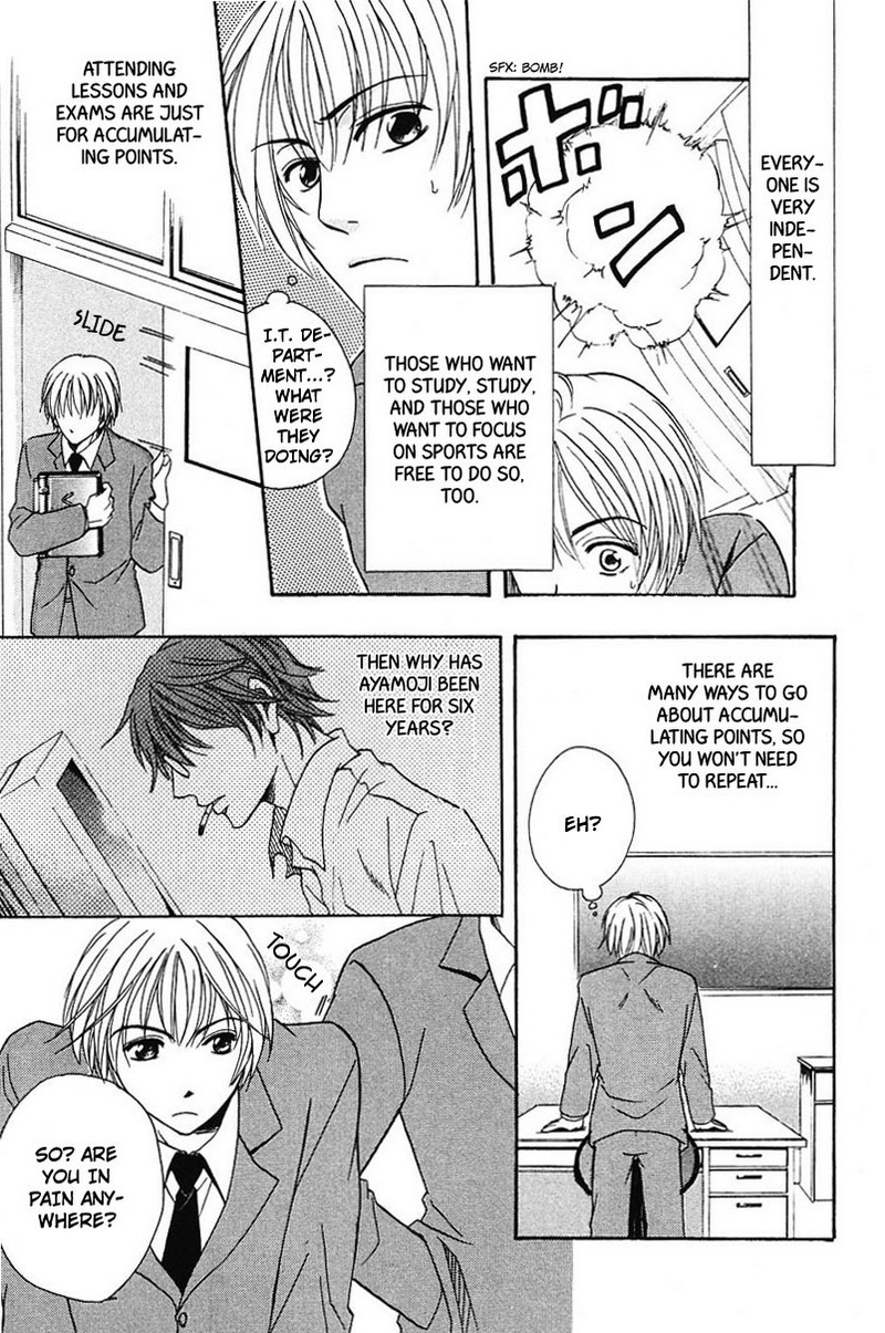 Hatsujoukei Drags Vol. 1 Ch. 3 第11页