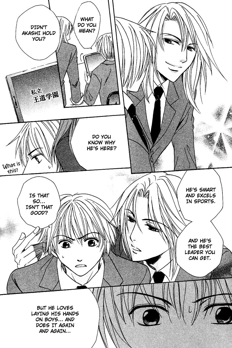 Hatsujoukei Drags Vol. 1 Ch. 3 第12页