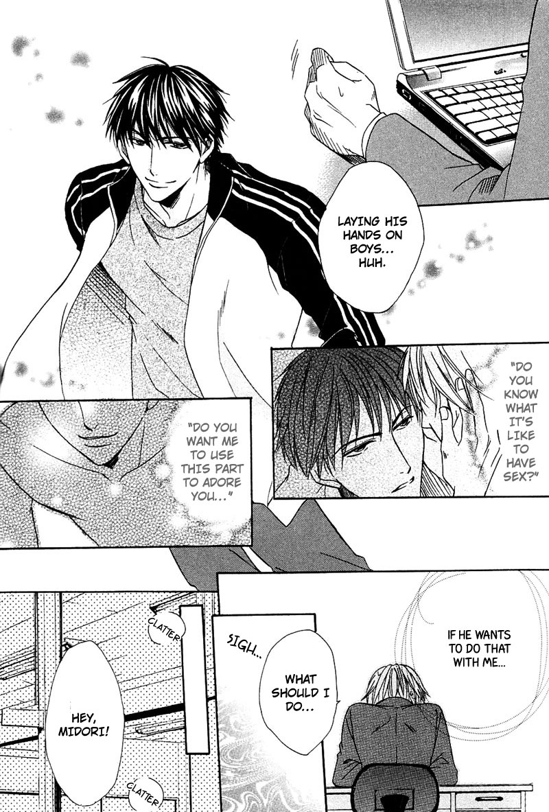 Hatsujoukei Drags Vol. 1 Ch. 3 第14页