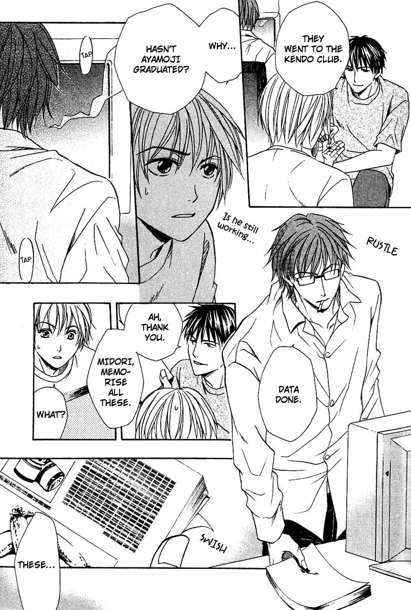 Hatsujoukei Drags Vol. 1 Ch. 3 第21页