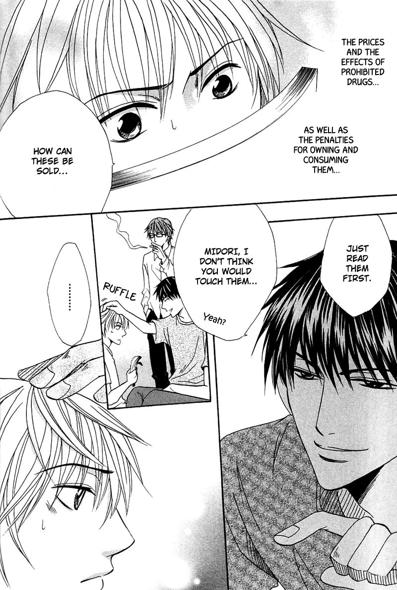 Hatsujoukei Drags Vol. 1 Ch. 3 第22页