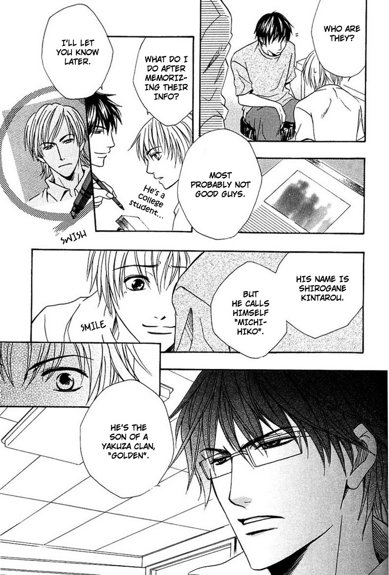Hatsujoukei Drags Vol. 1 Ch. 3 第23页