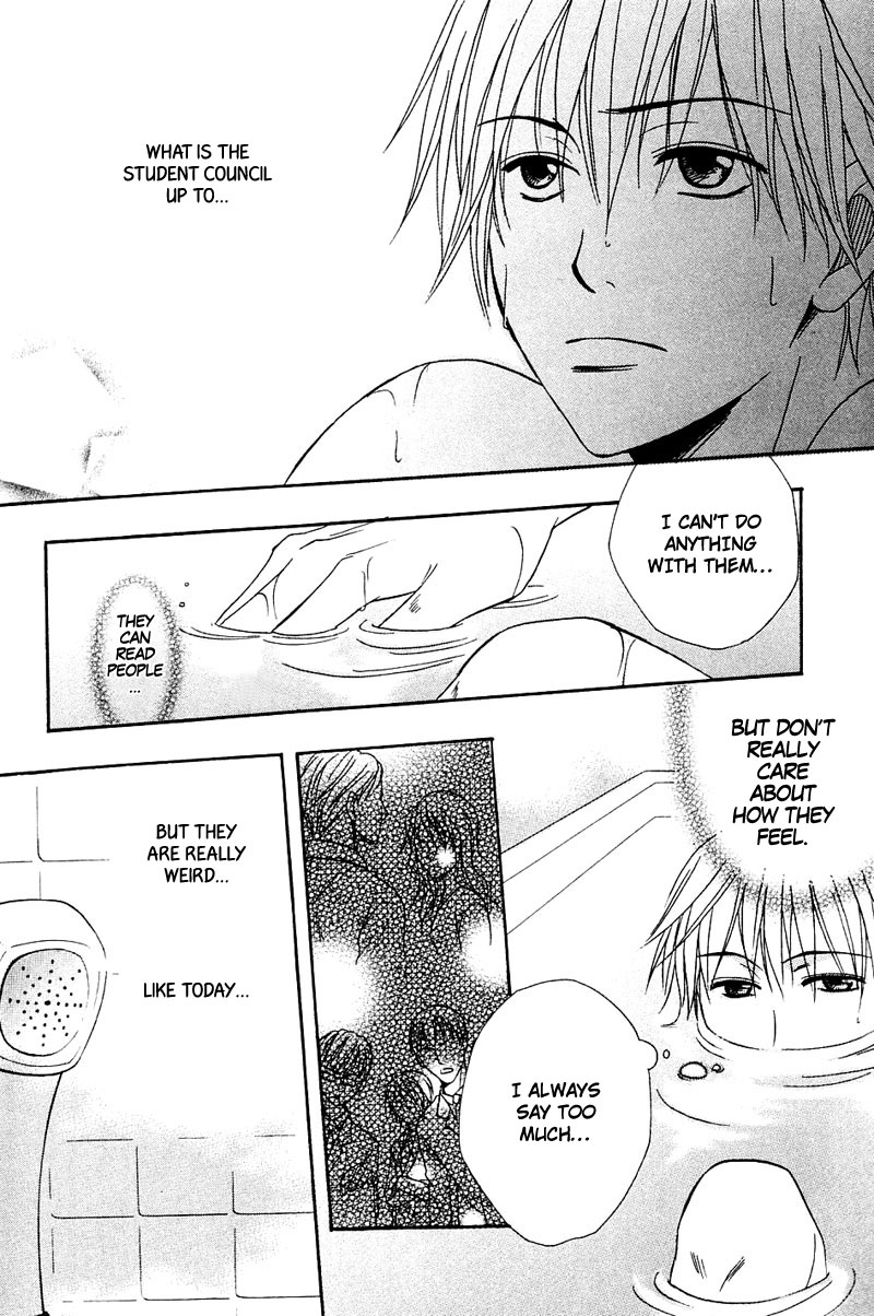 Hatsujoukei Drags Vol. 1 Ch. 3 第26页