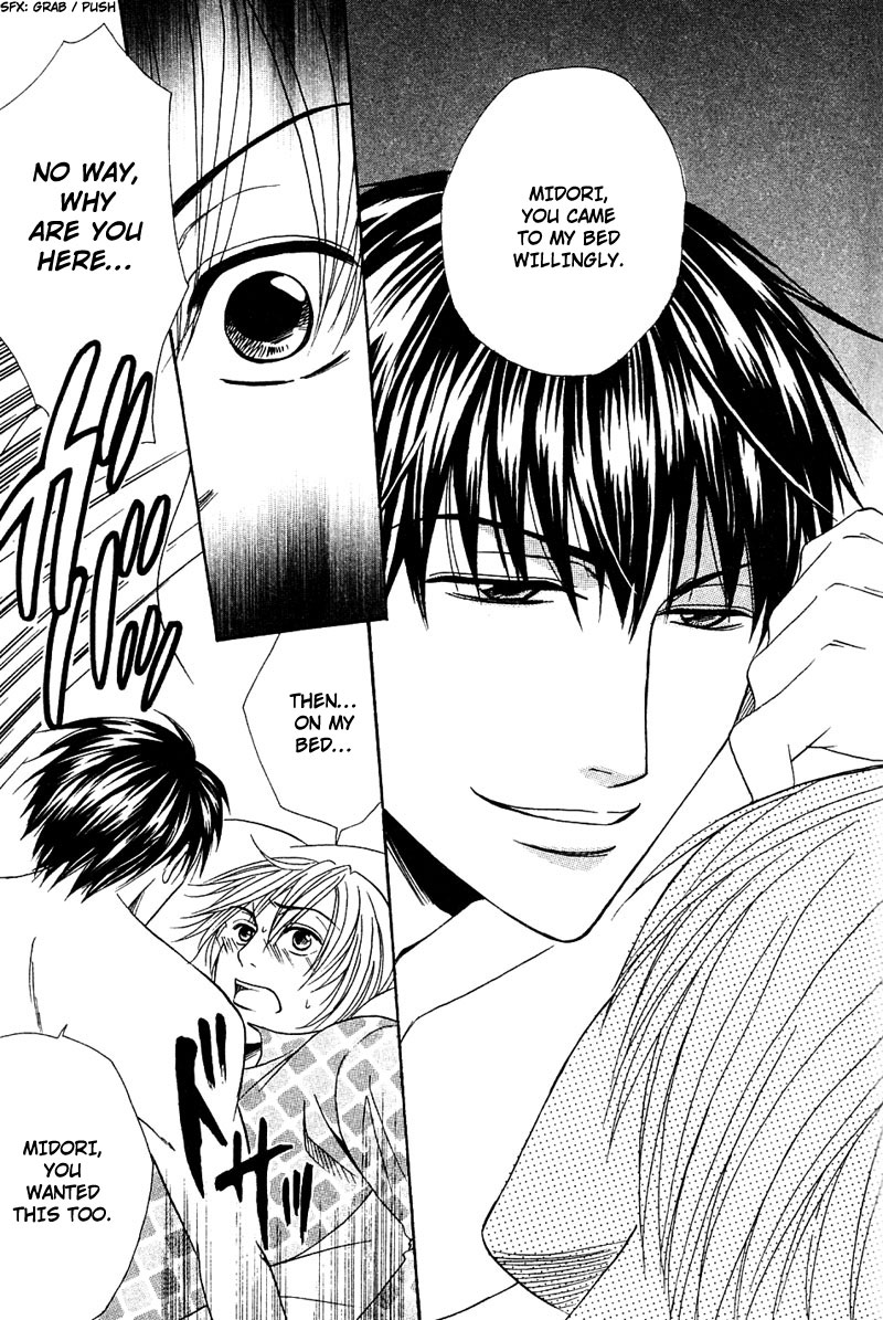 Hatsujoukei Drags Vol. 1 Ch. 3 第29页