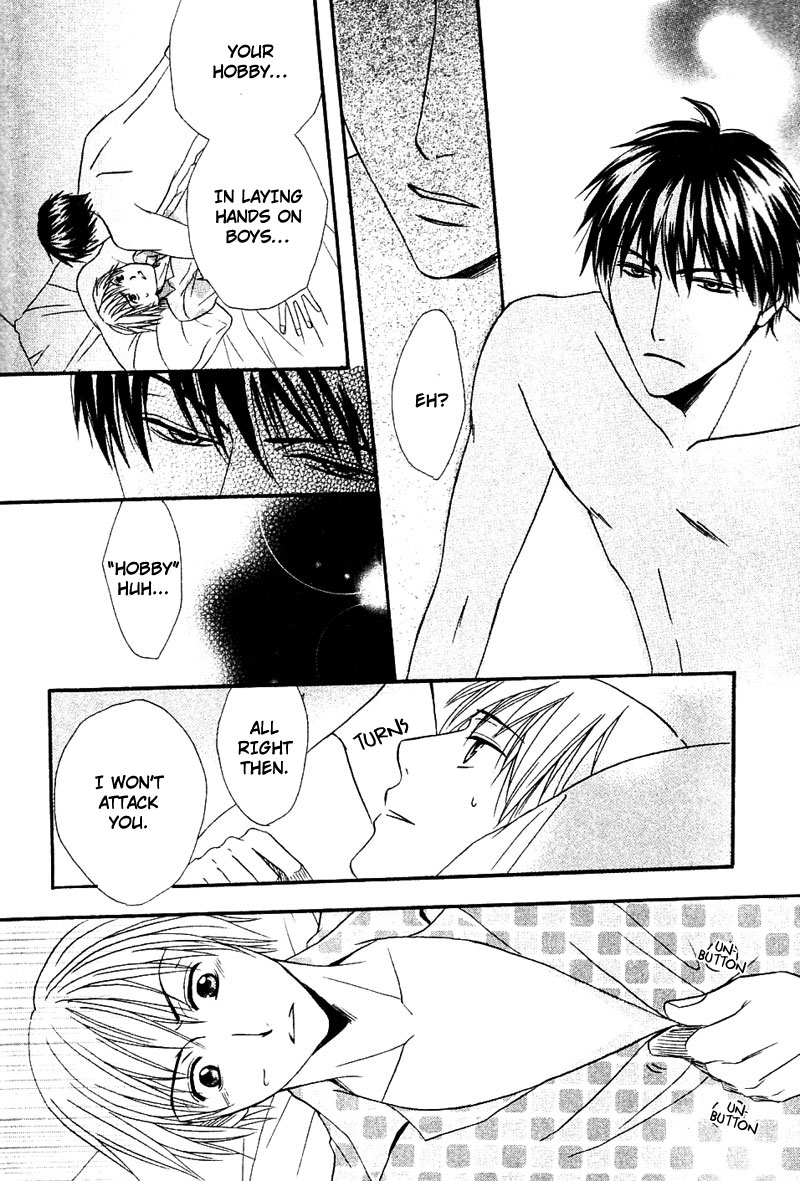 Hatsujoukei Drags Vol. 1 Ch. 3 第32页