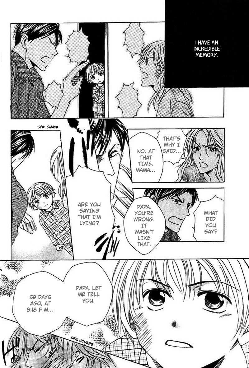 Hatsujoukei Drags Vol. 1 Ch. 3 第6页