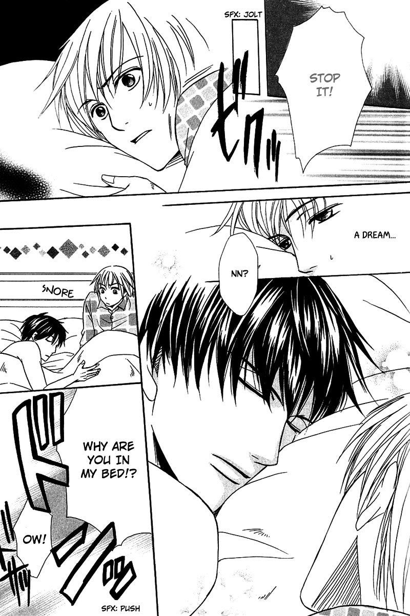 Hatsujoukei Drags Vol. 1 Ch. 3 第7页