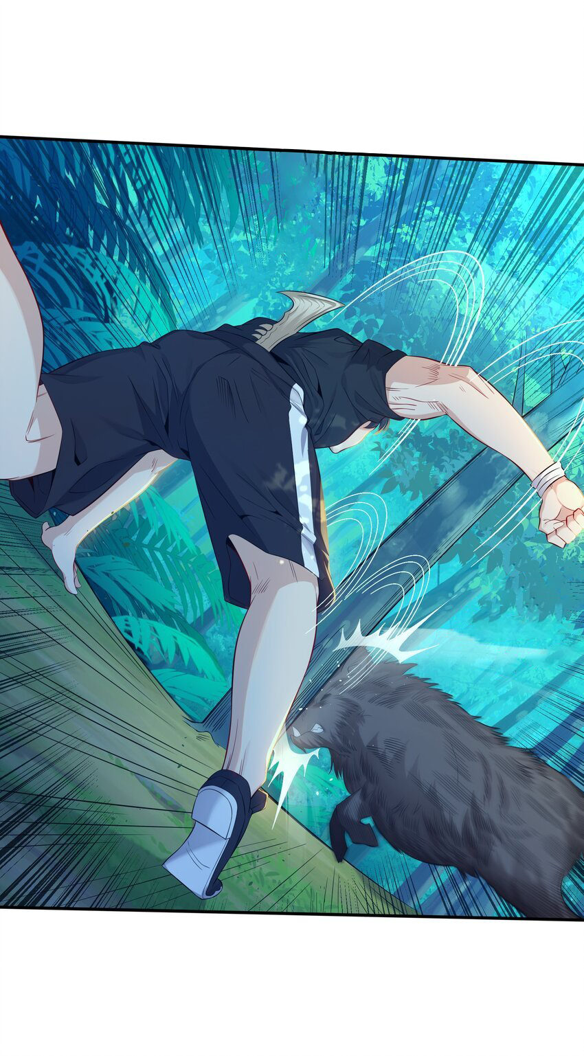 Alcatraz of Desire Ch. 6 第4页