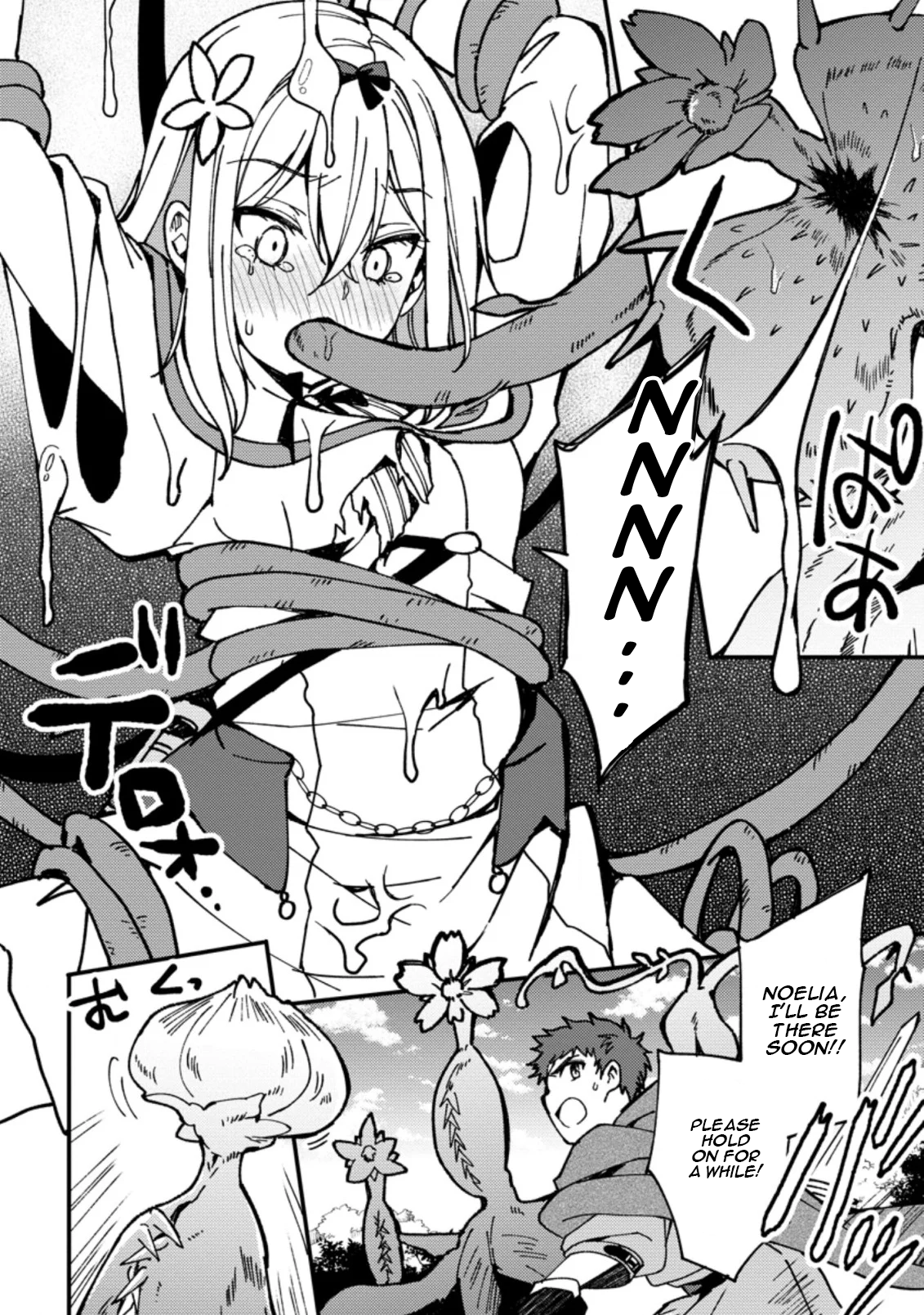 Kensei no Osananajimi ga Power Hara de Ore ni Tsuraku Ataru node, Zetsuen Shite Henkyou de Makenshi to shite Denaosu Koto ni shita. Vol. 1 Ch. 3 第11页
