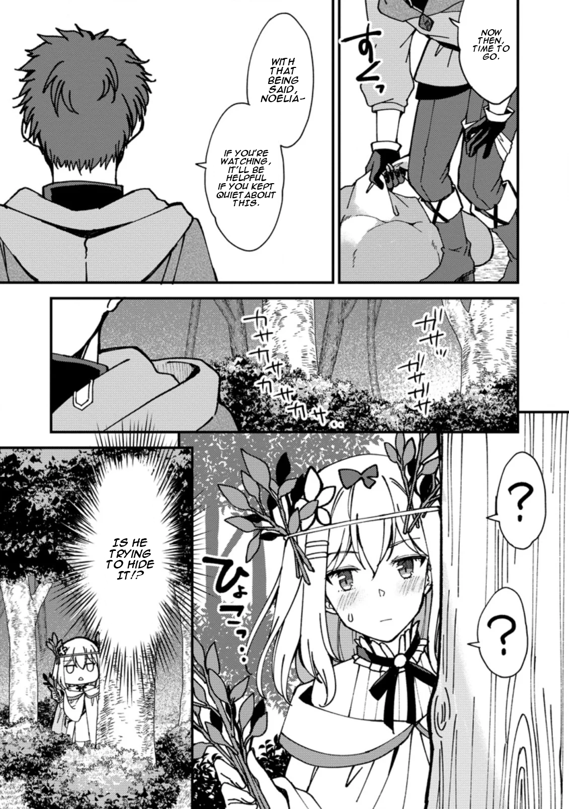 Kensei no Osananajimi ga Power Hara de Ore ni Tsuraku Ataru node, Zetsuen Shite Henkyou de Makenshi to shite Denaosu Koto ni shita. Vol. 1 Ch. 3 第6页