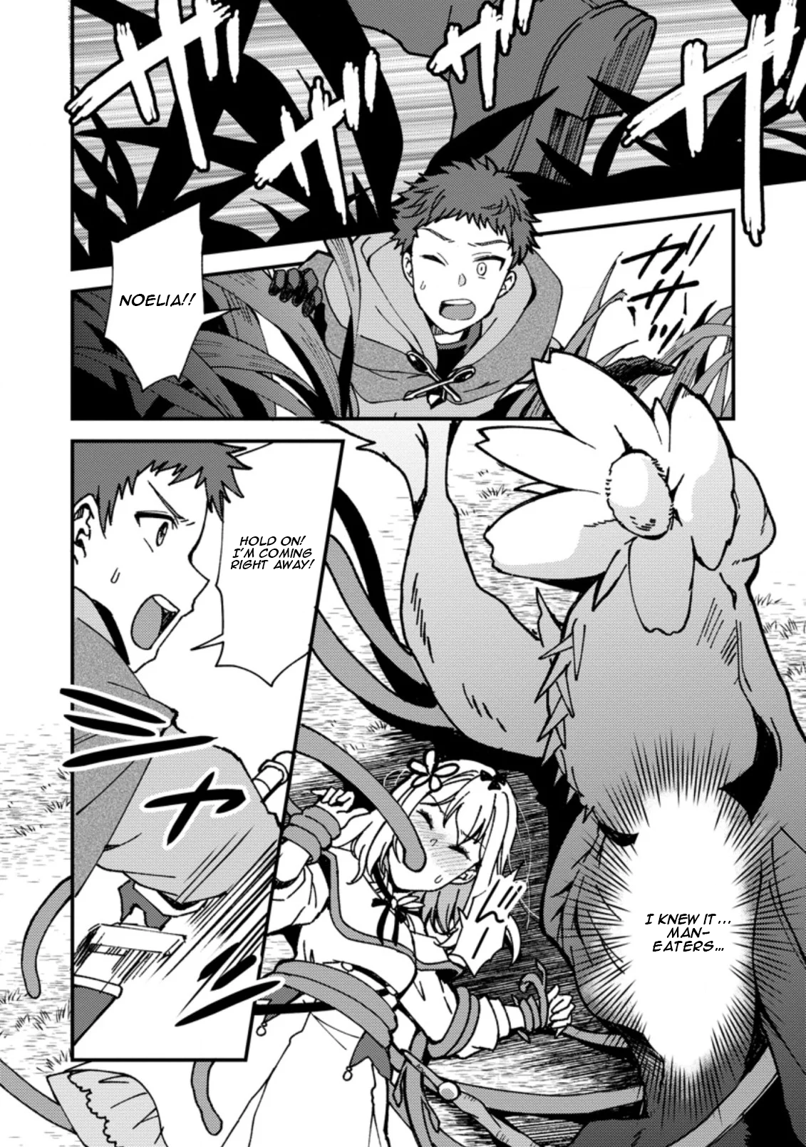 Kensei no Osananajimi ga Power Hara de Ore ni Tsuraku Ataru node, Zetsuen Shite Henkyou de Makenshi to shite Denaosu Koto ni shita. Vol. 1 Ch. 3 第9页