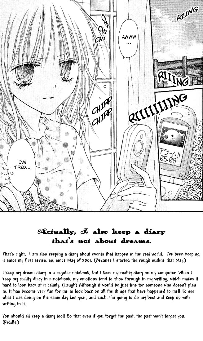 Nagatachou Strawberry Vol. 1 Ch. 2 第2页