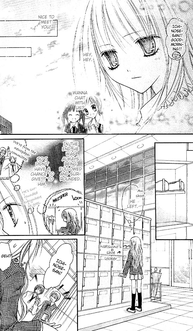 Nagatachou Strawberry Vol. 1 Ch. 2 第17页