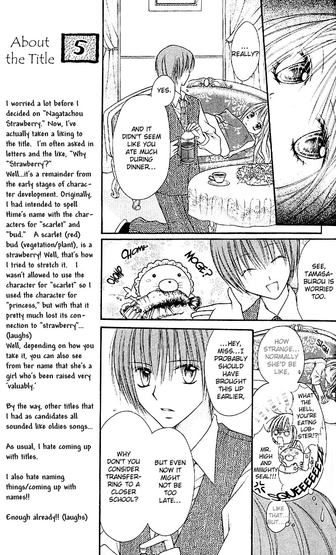 Nagatachou Strawberry Vol. 1 Ch. 2 第20页