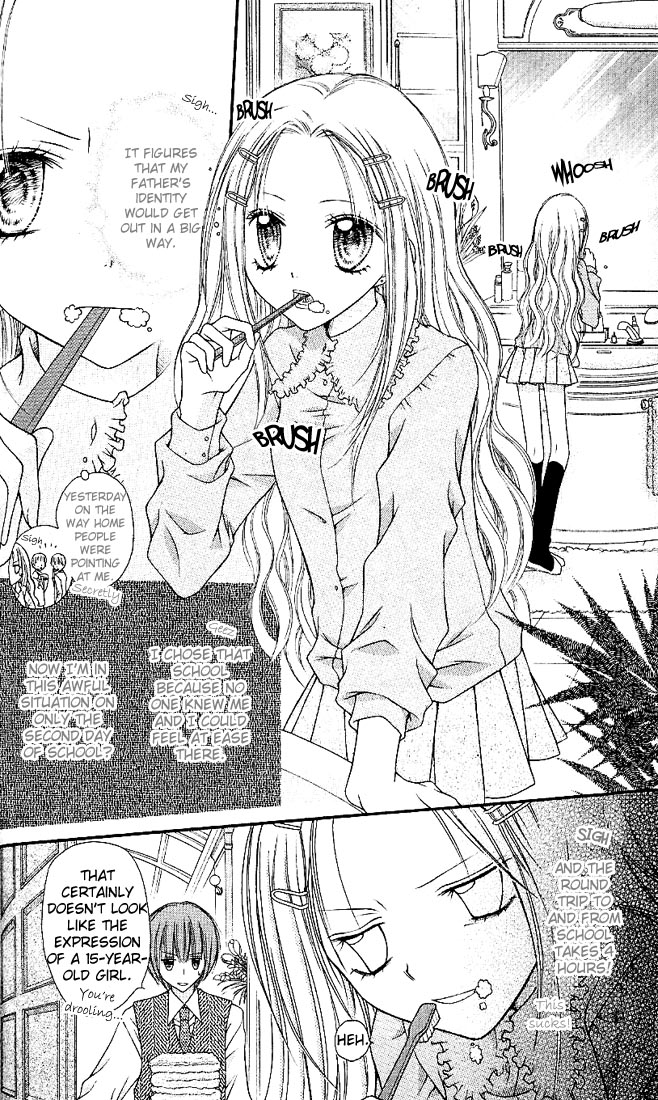 Nagatachou Strawberry Vol. 1 Ch. 2 第3页