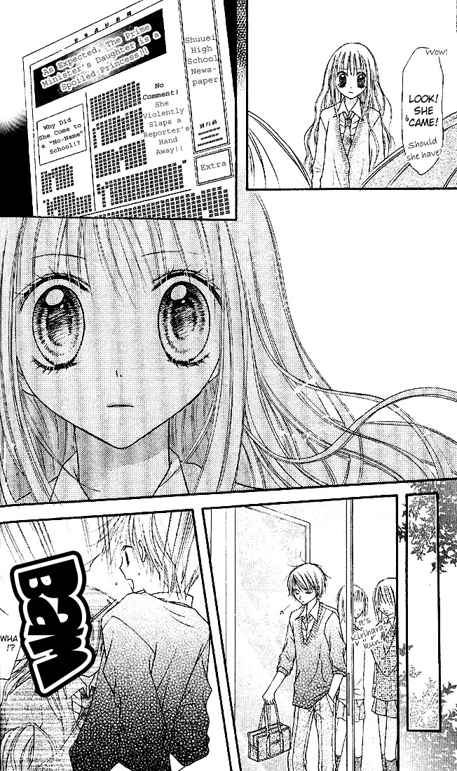 Nagatachou Strawberry Vol. 1 Ch. 2 第23页