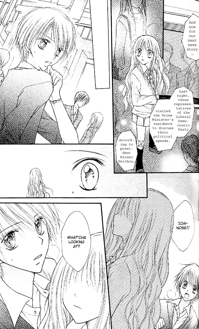 Nagatachou Strawberry Vol. 1 Ch. 2 第26页