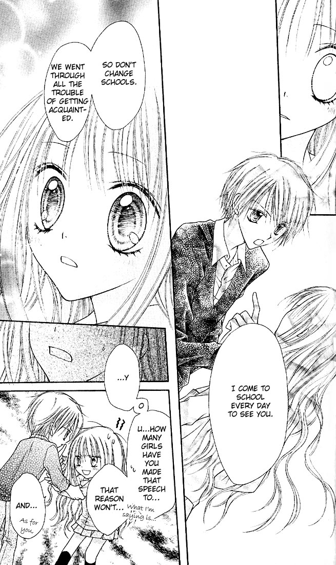 Nagatachou Strawberry Vol. 1 Ch. 2 第27页