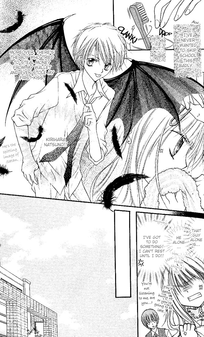 Nagatachou Strawberry Vol. 1 Ch. 2 第4页