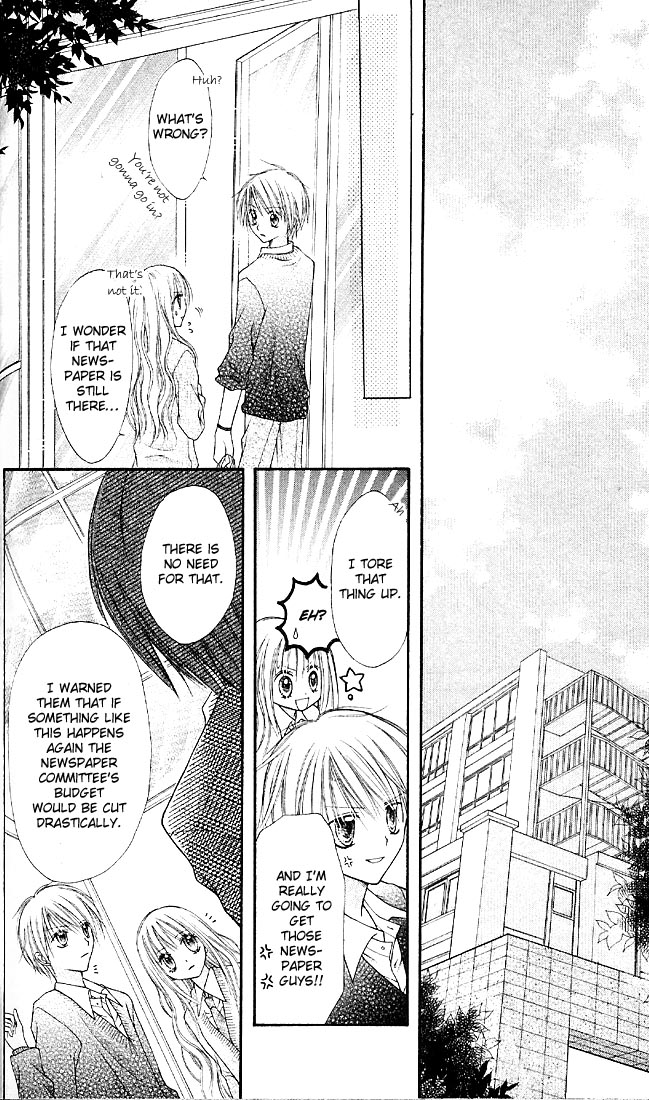 Nagatachou Strawberry Vol. 1 Ch. 2 第31页