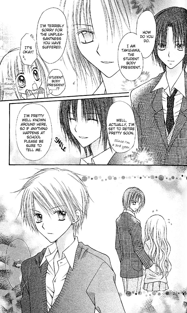 Nagatachou Strawberry Vol. 1 Ch. 2 第32页