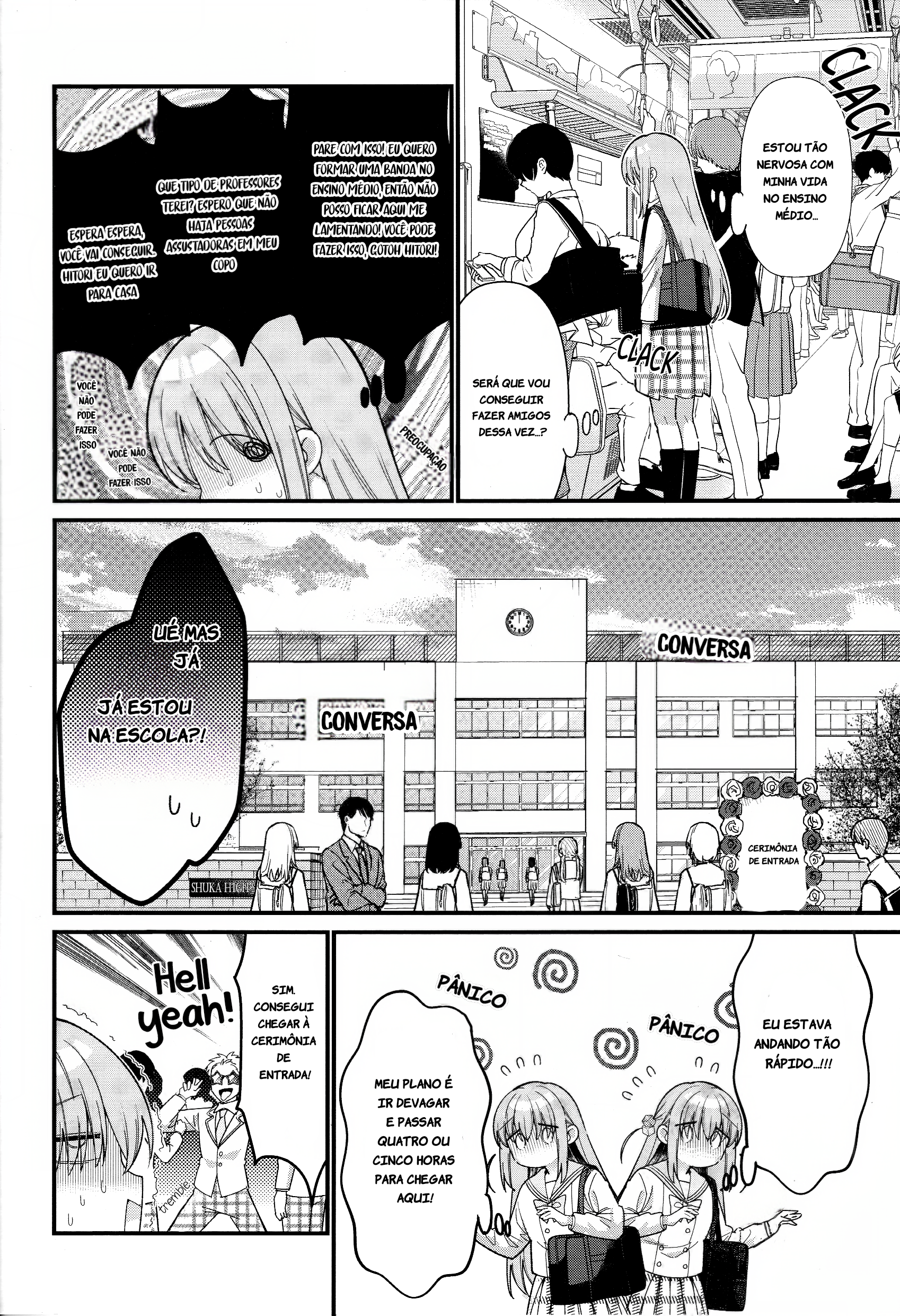 Bocchi the Rock! Epigraph 第5页