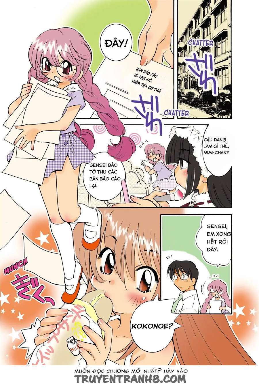 Kodomo no Jikan - Houkago Vol. 1 Ch. 2 第2页