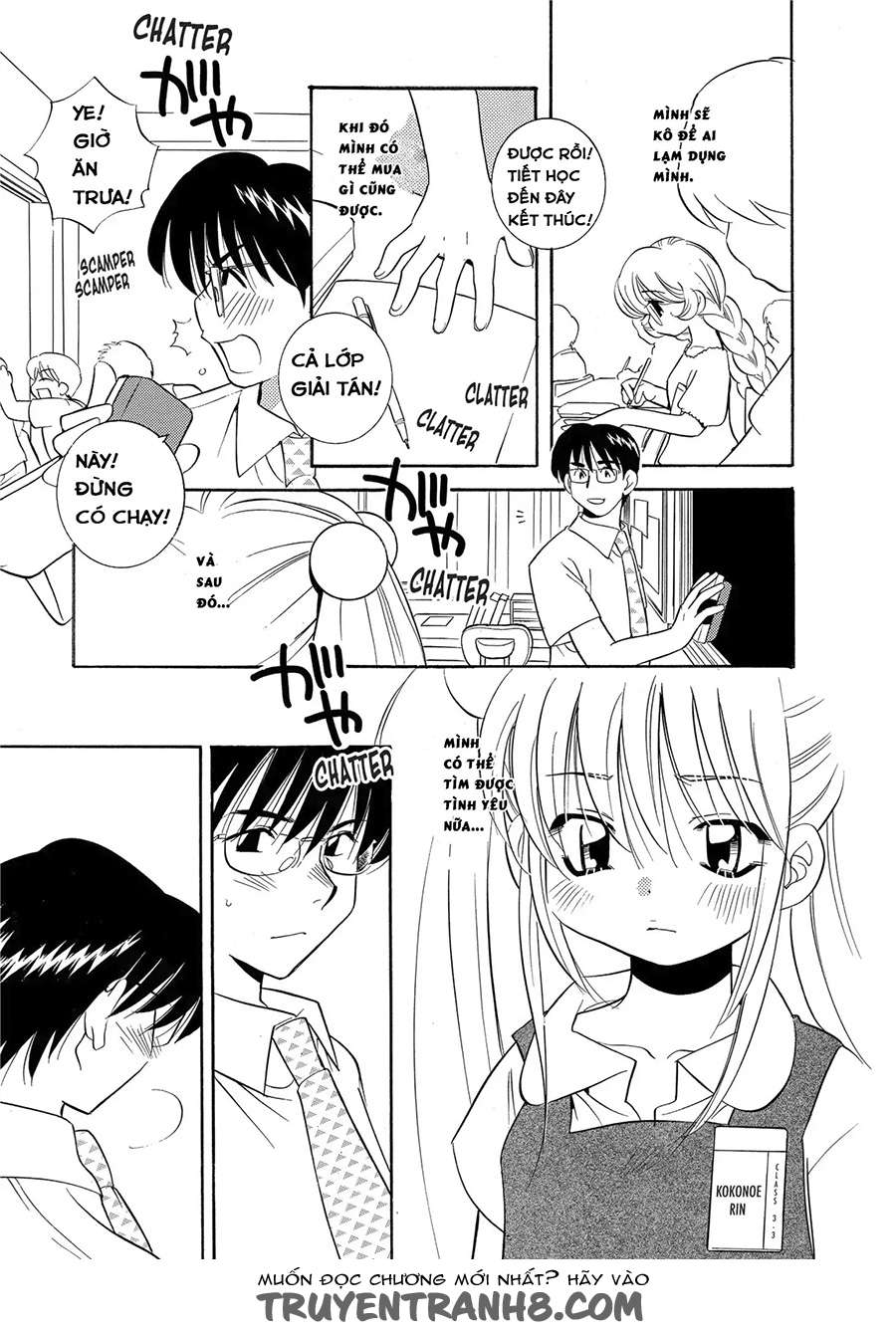 Kodomo no Jikan - Houkago Vol. 1 Ch. 2 第13页