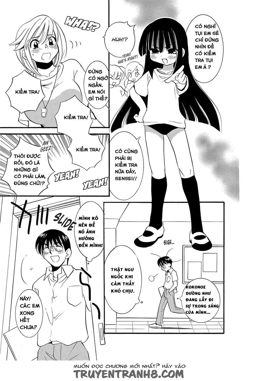 Kodomo no Jikan - Houkago Vol. 1 Ch. 2 第21页