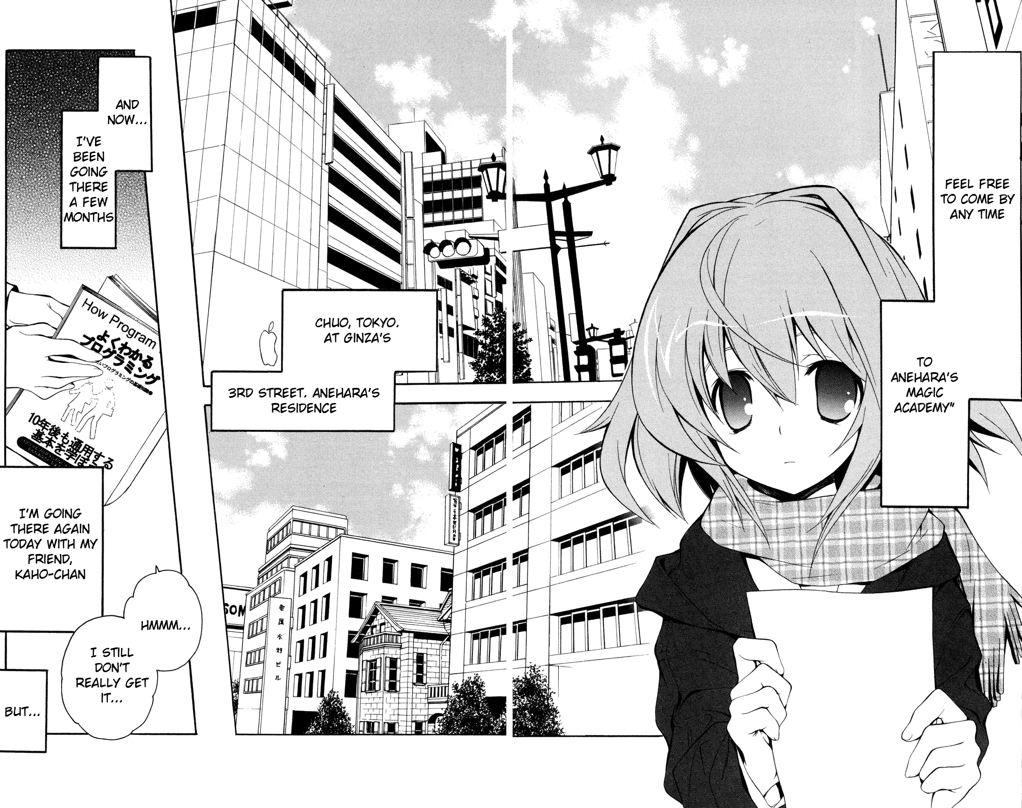Yokuwakaru Gendai Mahou Tub Wizard 第2页