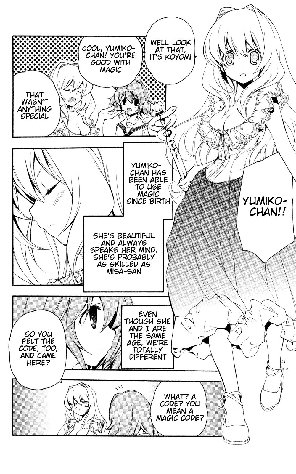 Yokuwakaru Gendai Mahou Tub Wizard 第12页