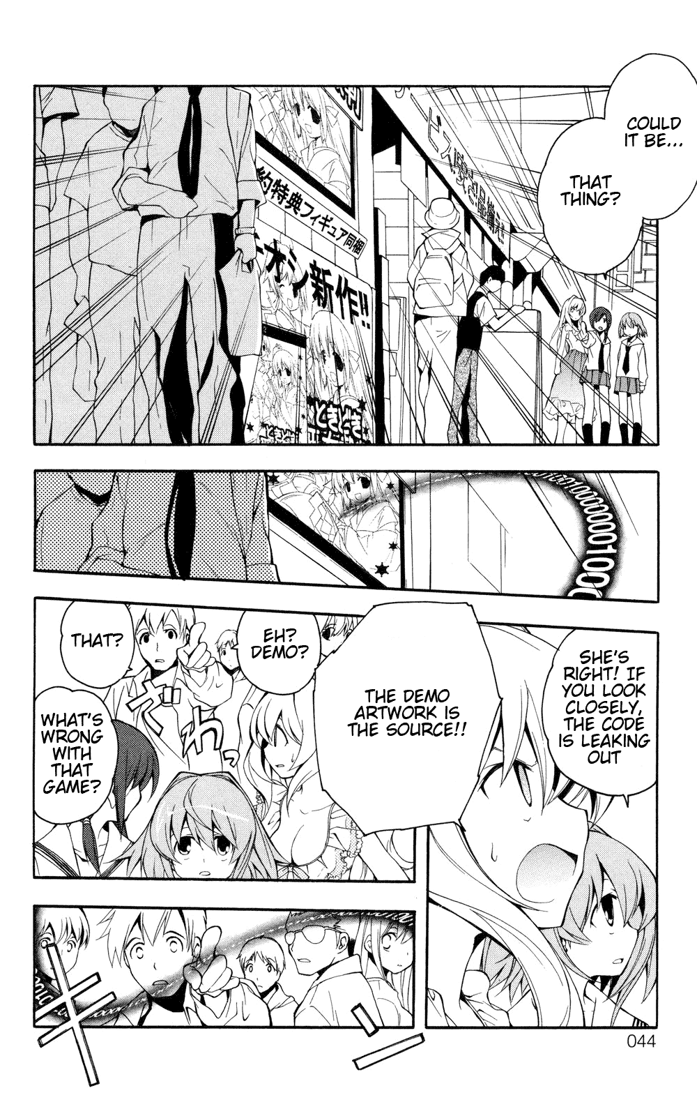 Yokuwakaru Gendai Mahou Tub Wizard 第16页