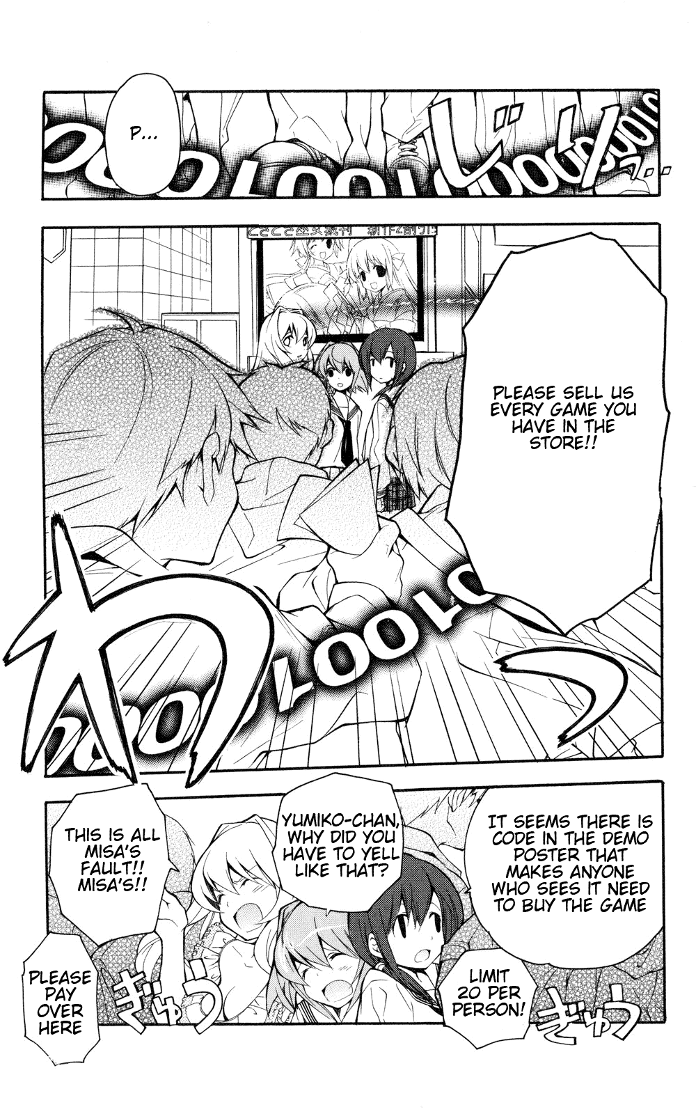 Yokuwakaru Gendai Mahou Tub Wizard 第17页