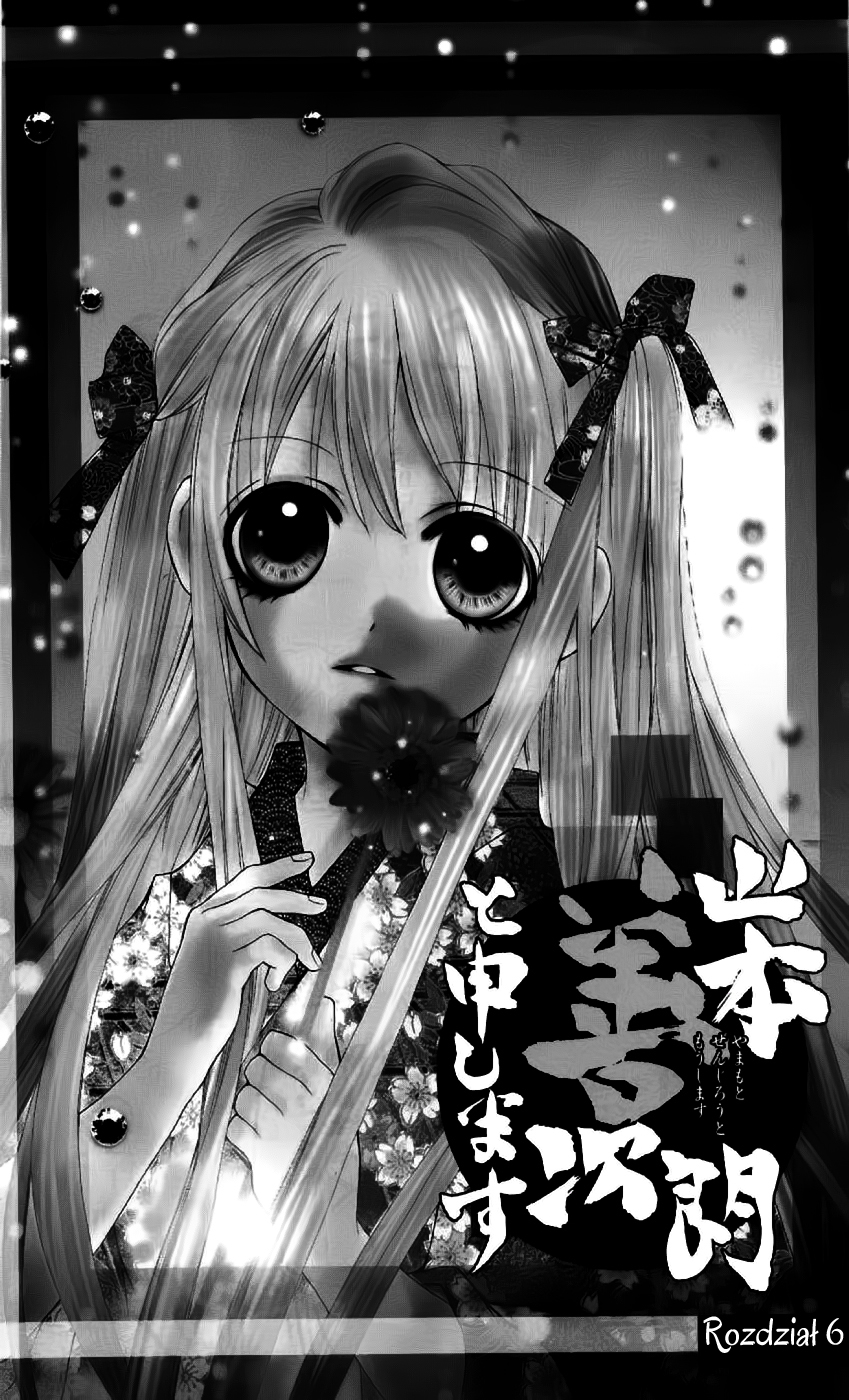 Yamamoto Zenjirou to Moushimasu Vol. 2 Ch. 6 第4页
