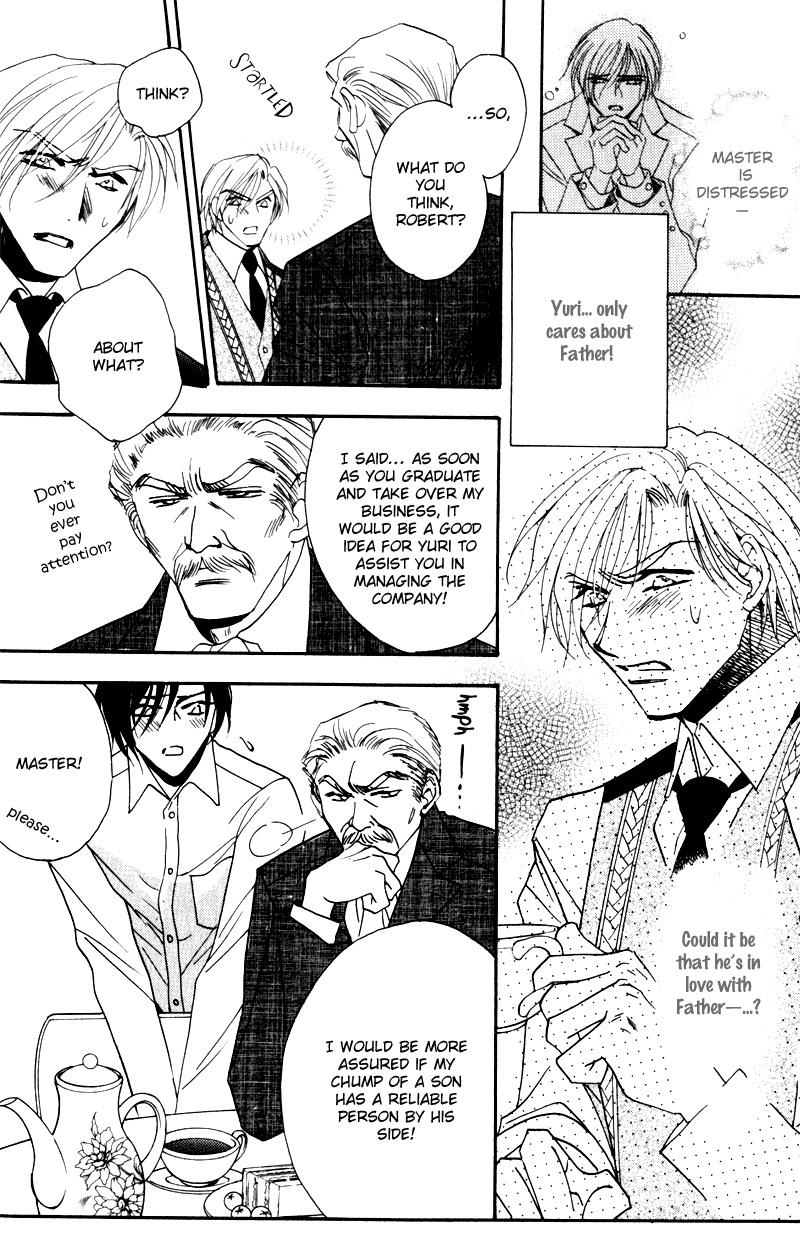 Mezame no Mori Vol. 1 Ch. 5 第17页
