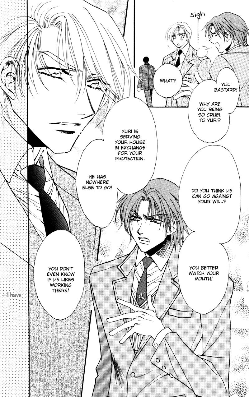 Mezame no Mori Vol. 1 Ch. 5 第23页