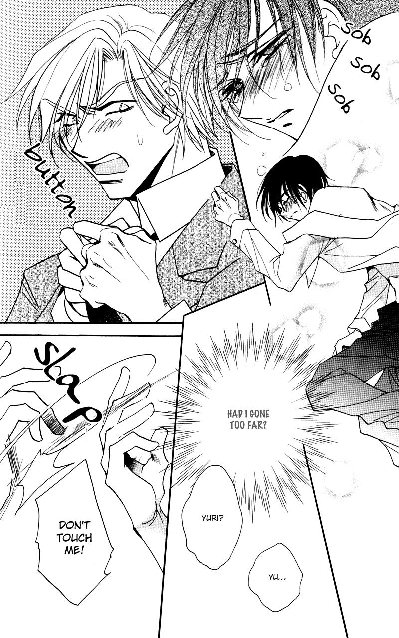 Mezame no Mori Vol. 1 Ch. 5 第33页