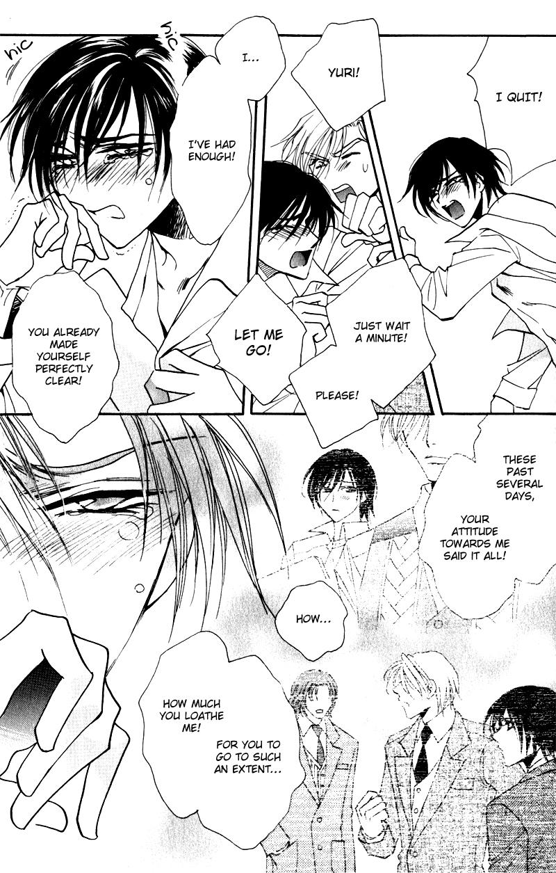 Mezame no Mori Vol. 1 Ch. 5 第34页