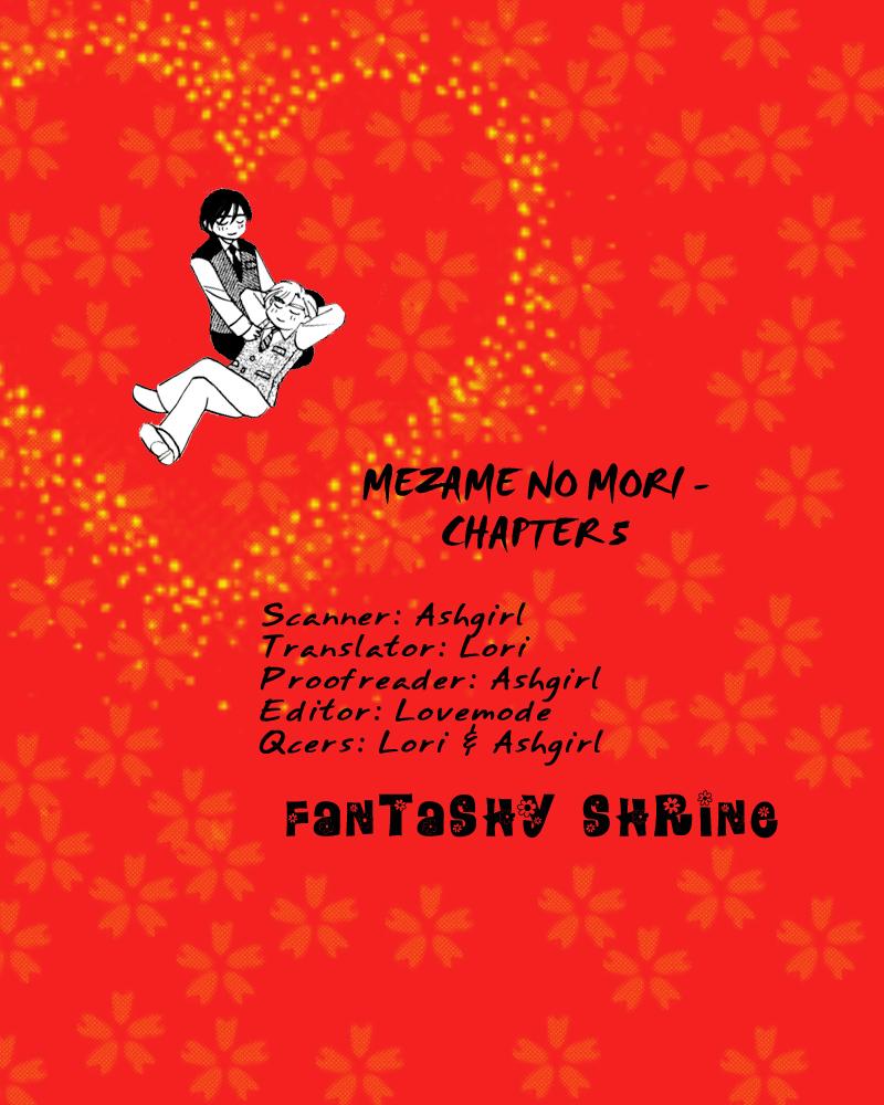 Mezame no Mori Vol. 1 Ch. 5 第5页