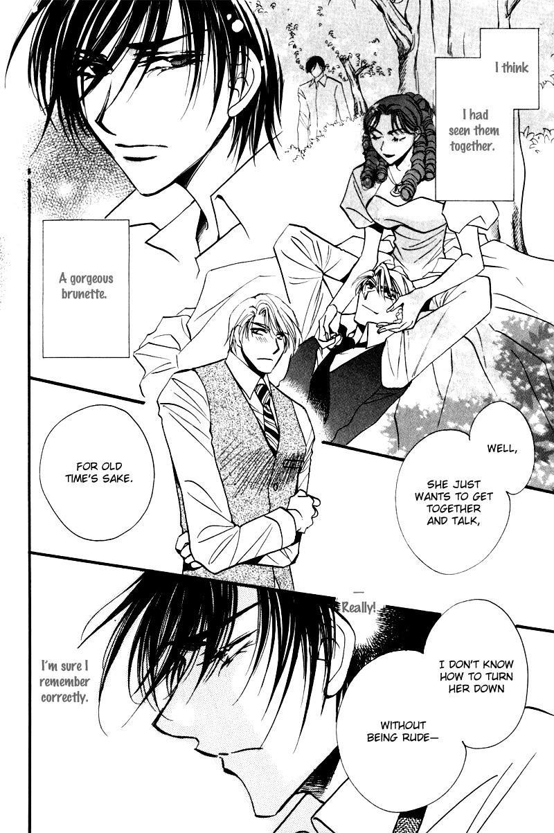 Mezame no Mori Vol. 1 Ch. 5 第41页