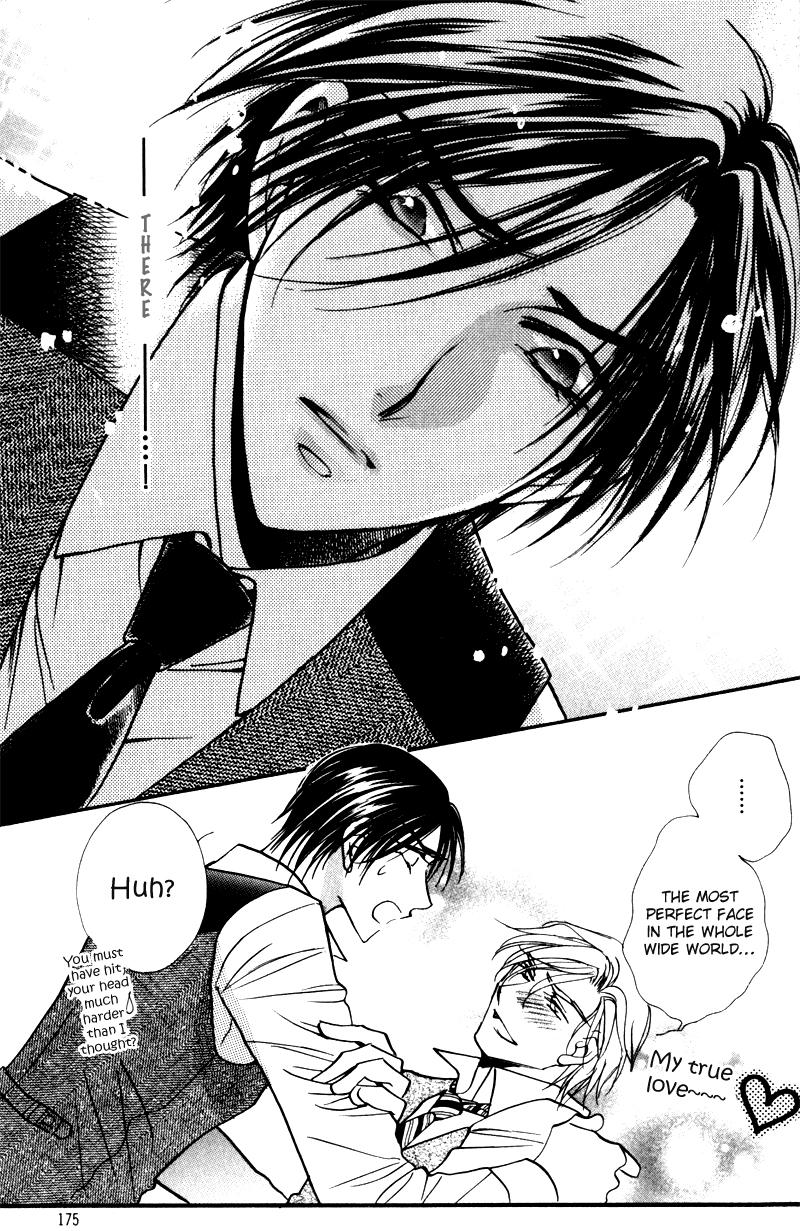 Mezame no Mori Vol. 1 Ch. 5 第46页