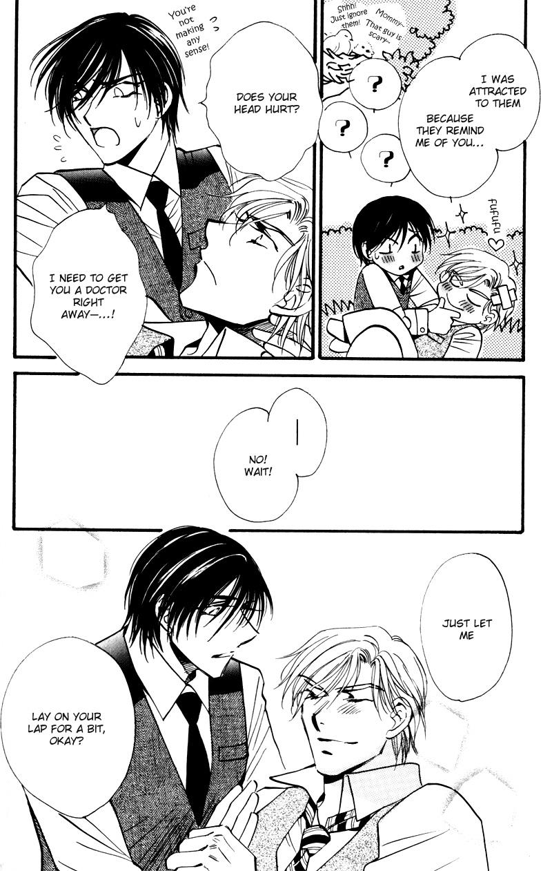 Mezame no Mori Vol. 1 Ch. 5 第47页