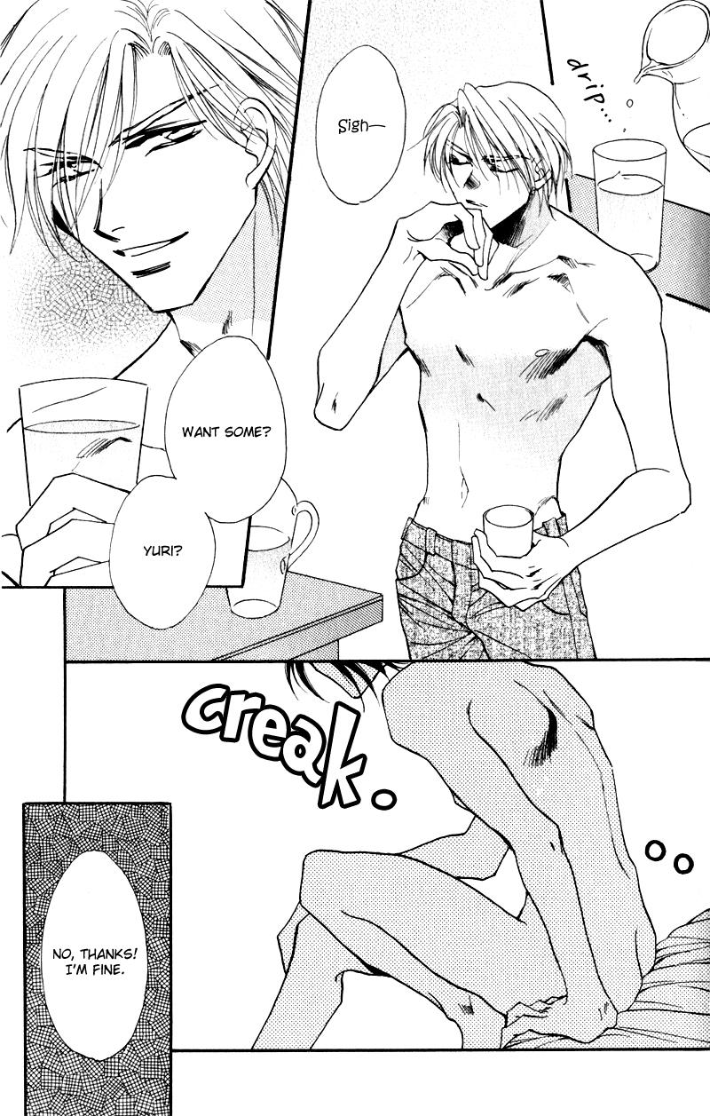 Mezame no Mori Vol. 1 Ch. 5 第8页