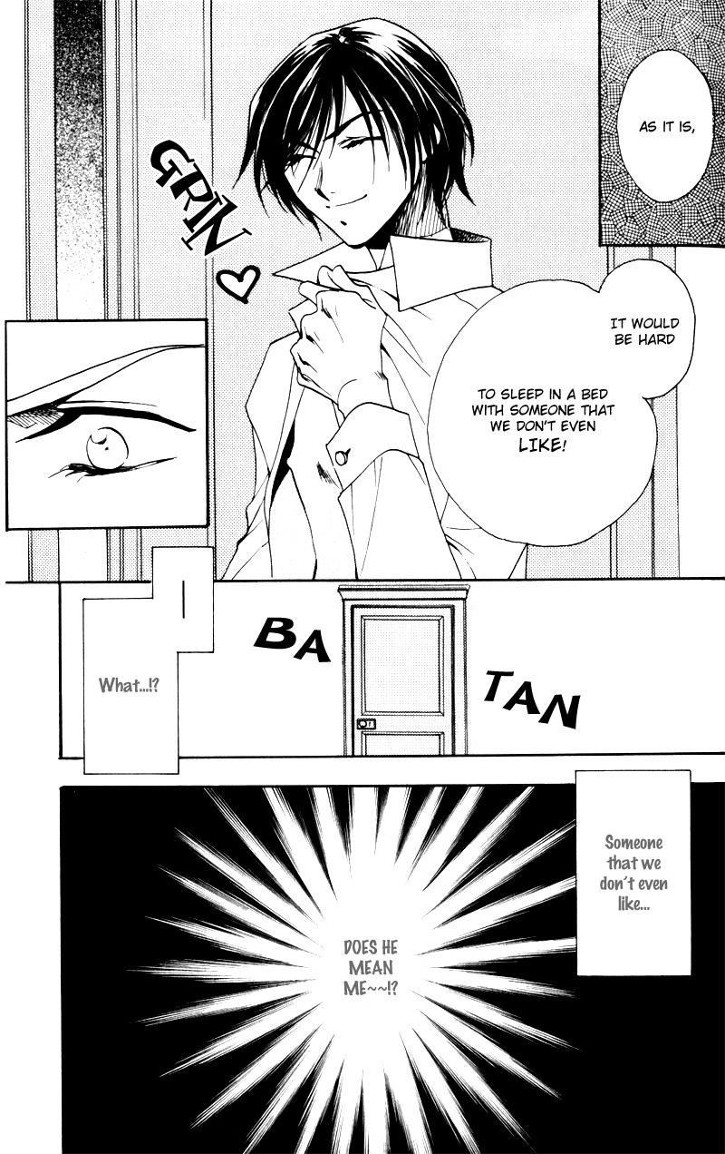 Mezame no Mori Vol. 1 Ch. 5 第10页