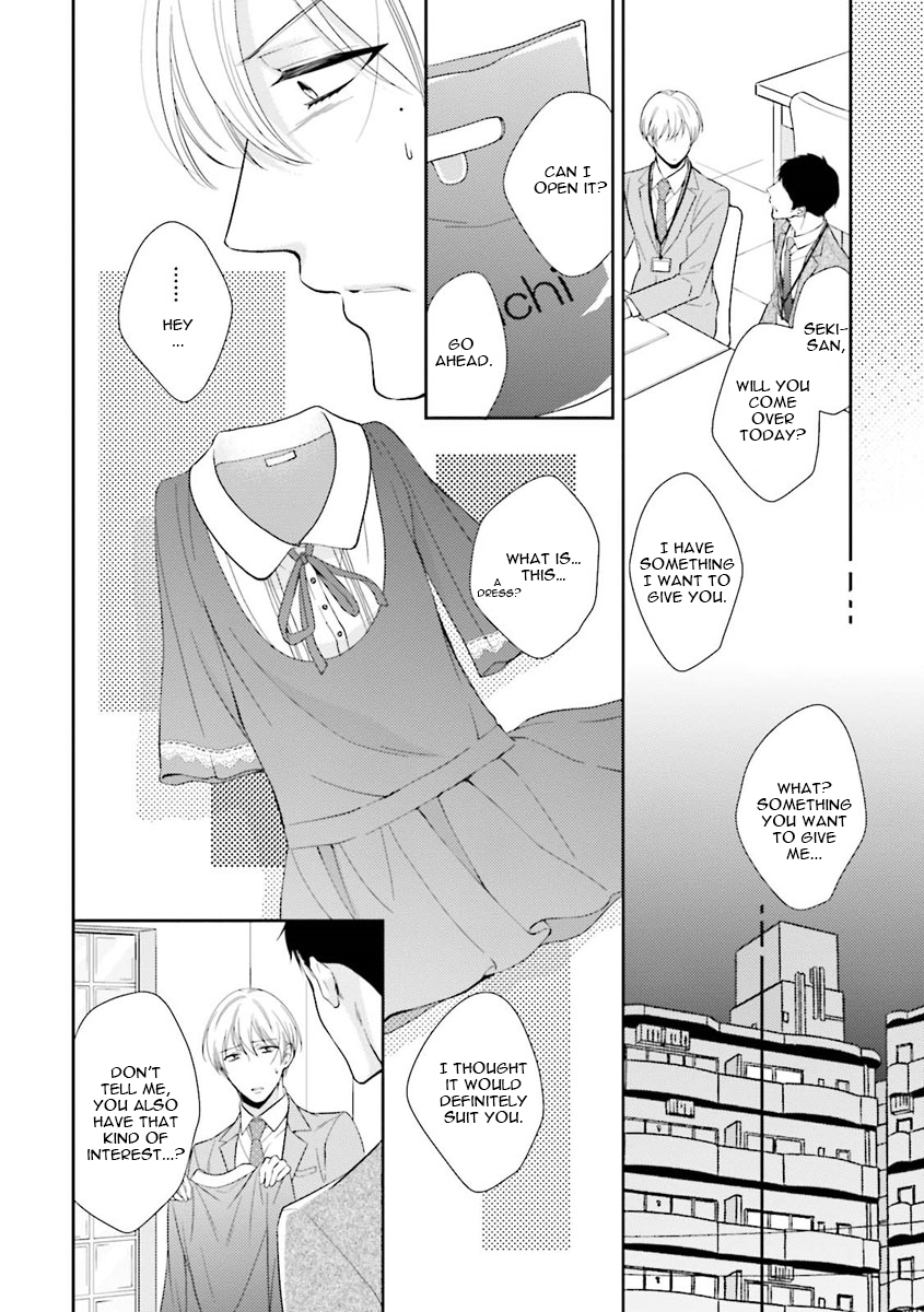 Ijiwaru Shinai de Dakishimete Drowning in You (2) 第11页